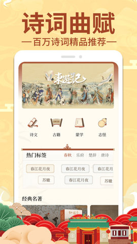 上林賦