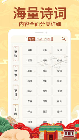 上林賦