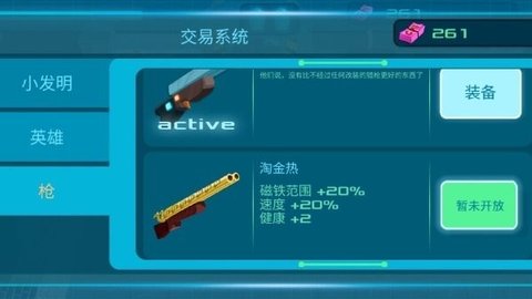 吃雞大逃亡