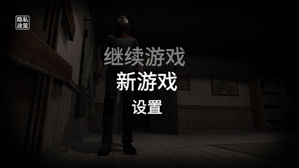 后室模擬器