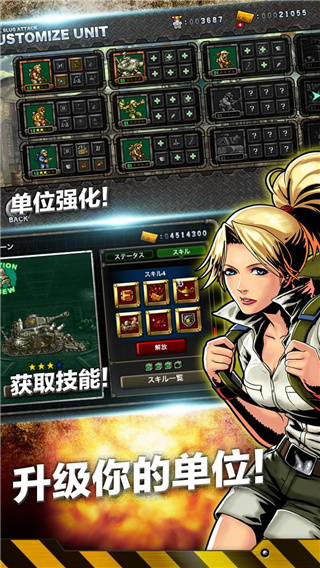 合金彈頭進(jìn)攻（官方版）