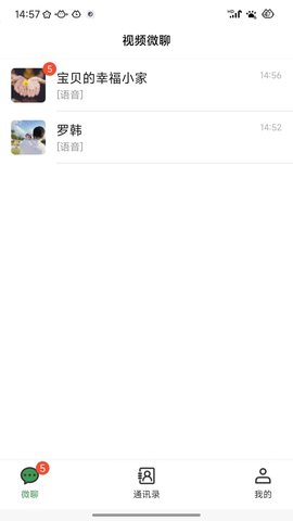 蒙童聲聲