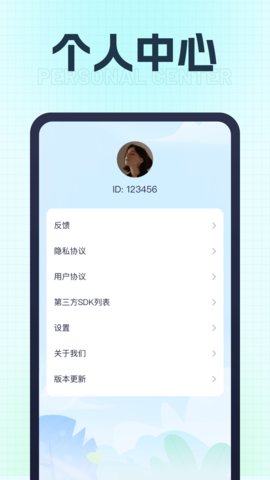 充電超能王