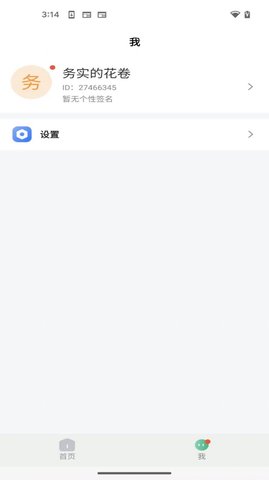 好好學(xué)