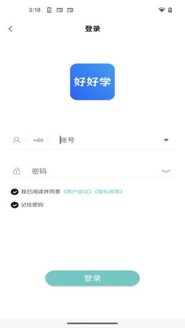 好好學(xué)