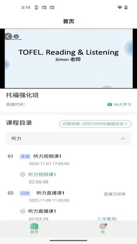 好好學(xué)