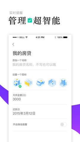 養(yǎng)房管家