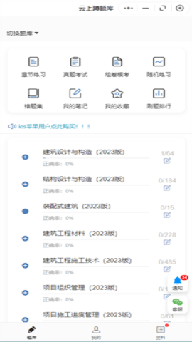 蹲題庫(kù)