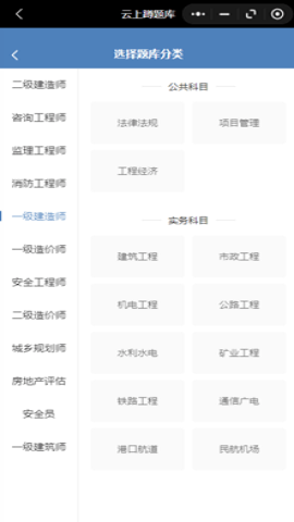 蹲題庫(kù)