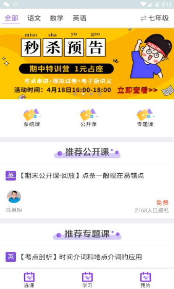 學(xué)習(xí)好分?jǐn)?shù)