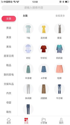 易購(gòu)管家