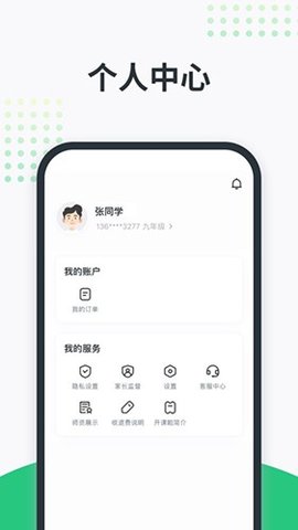 開課啦