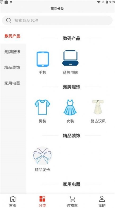 蒙業(yè)商城