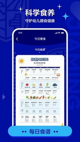 家明