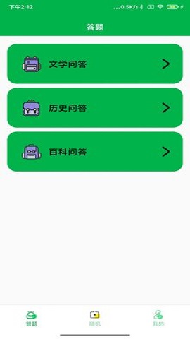 夢(mèng)幻速答