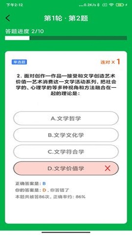 夢(mèng)幻速答