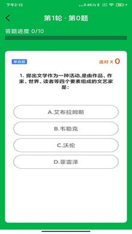 夢(mèng)幻速答