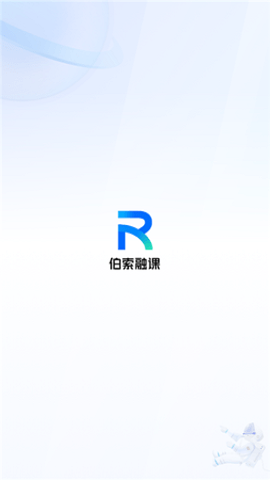 伯索融課
