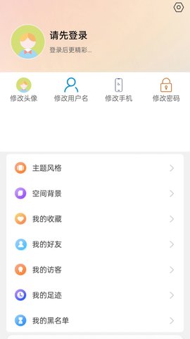 果橙頭像