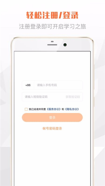 華夏學(xué)苑