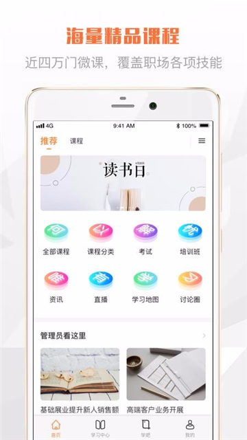 華夏學(xué)苑