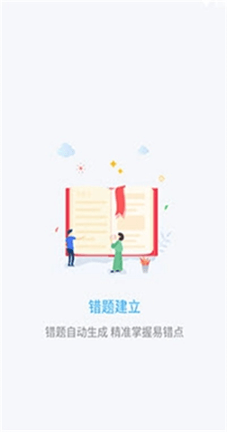 升學(xué)霸