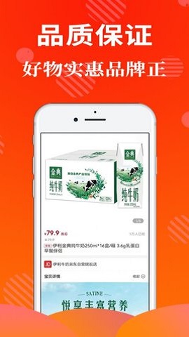 高返優(yōu)選