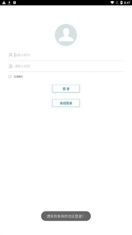 新徐工e修