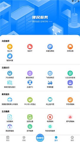 阜南寶
