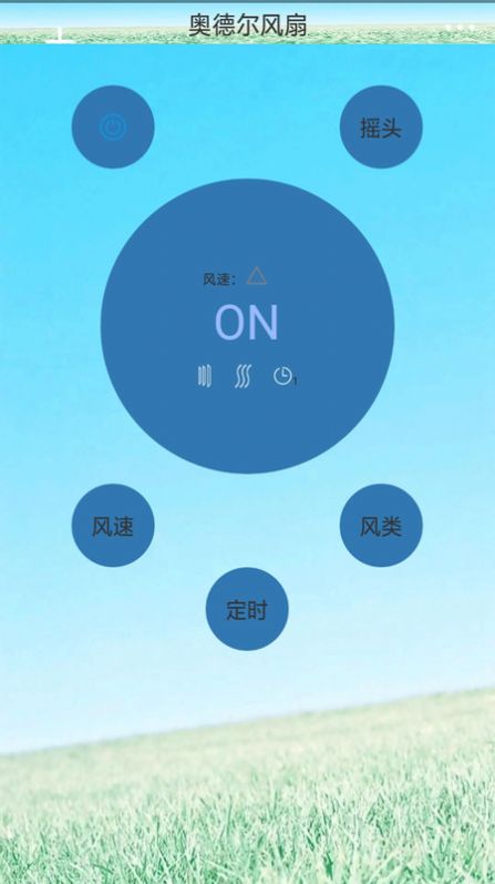 創(chuàng)新萬能遙控器