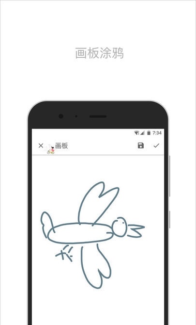 簡(jiǎn)筆記