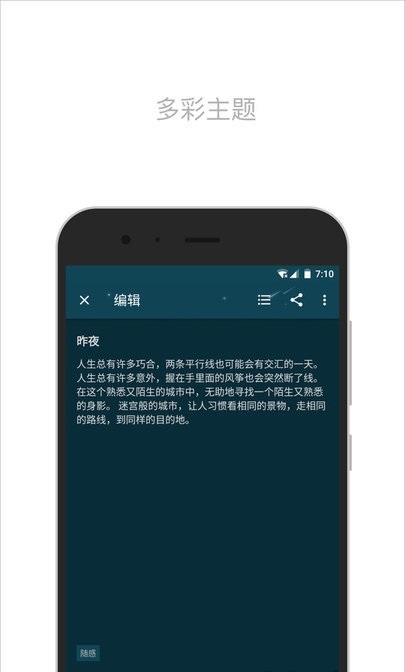 簡(jiǎn)筆記