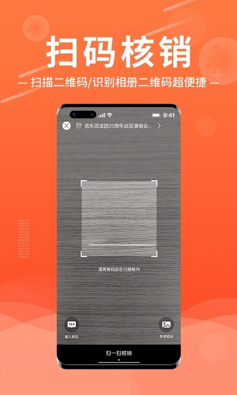 紹野文旅商家版