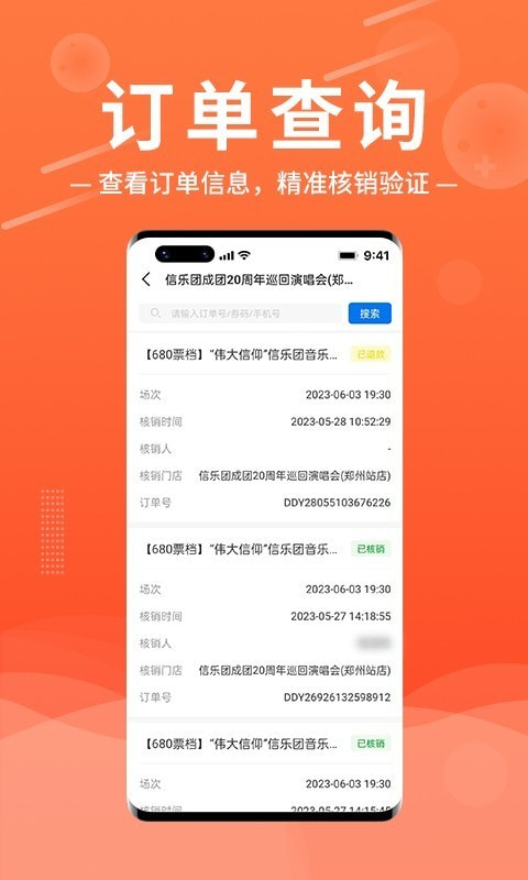 紹野文旅商家版