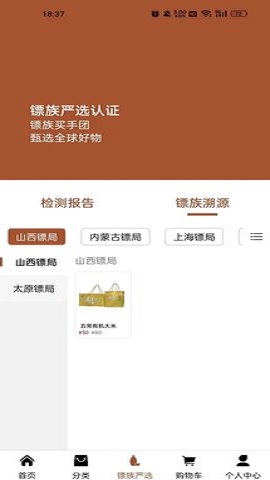 奮斗之露
