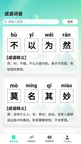 掌上智慧樹(shù)