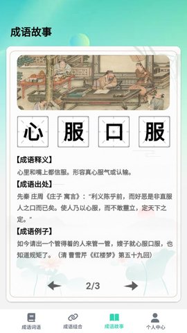 掌上智慧樹(shù)