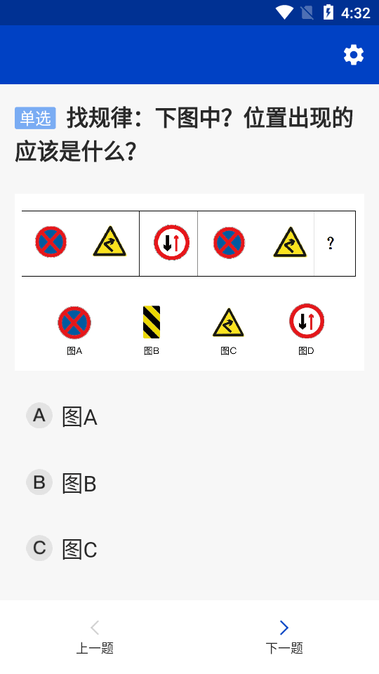 三力測試