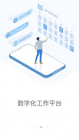 鐵塔MOA