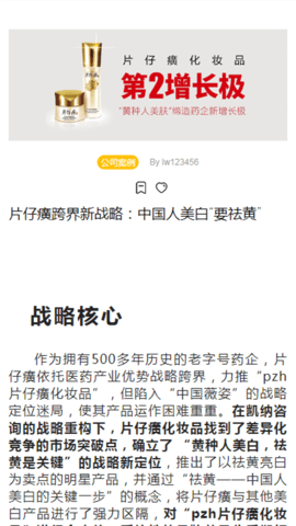 閑人智慧