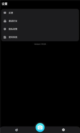藍(lán)線特效相機(jī)