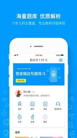 小猿魔題庫