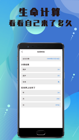 清高清相機