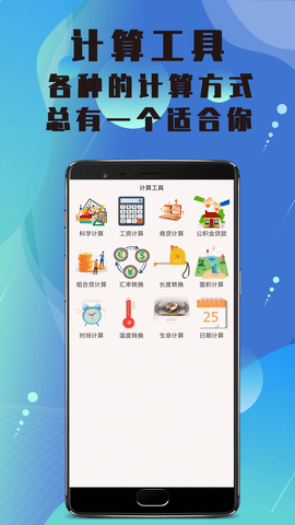 清高清相機