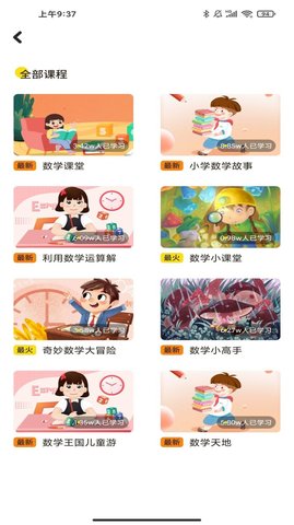 云分?jǐn)?shù)