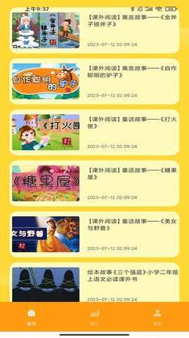 云分?jǐn)?shù)