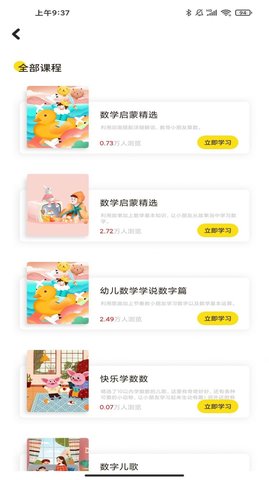 云分?jǐn)?shù)