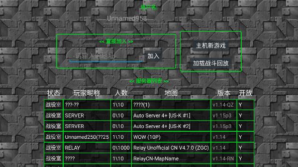 铁锈战争（二战风云模组）