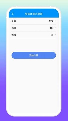 增效寶工具箱