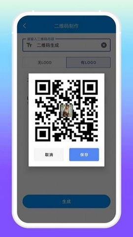 增效寶工具箱